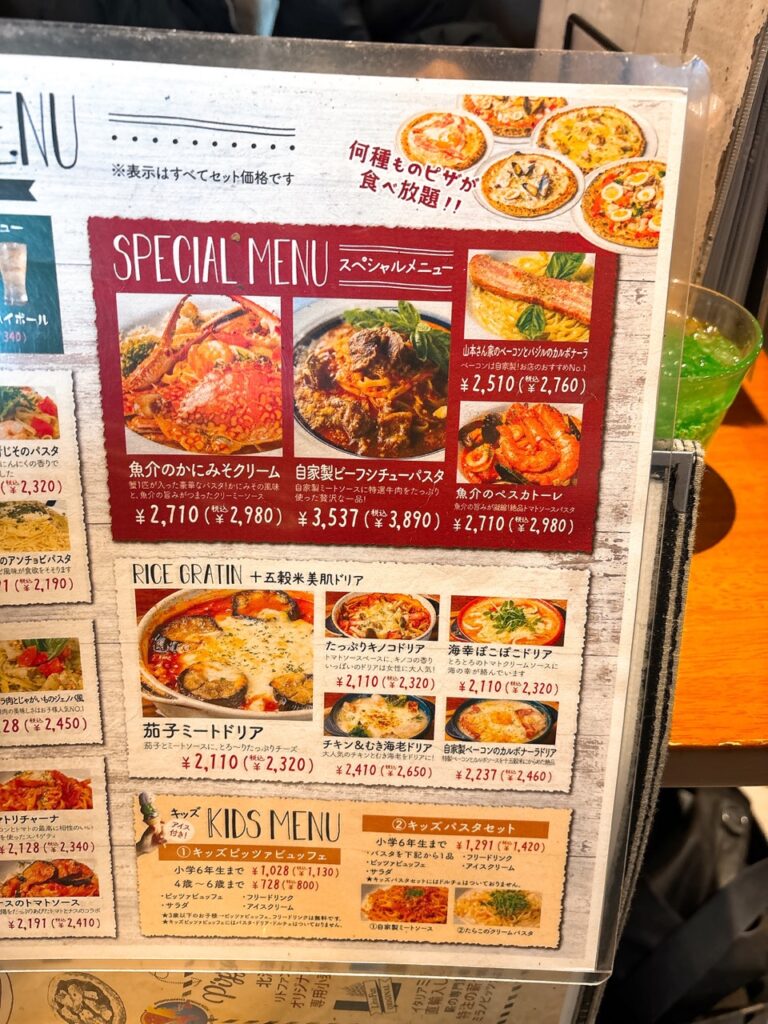 リトファン岡山店　2025年3月　ディナーメニューIMG_1130（大）１